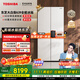 東芝（TOSHIBA）大白梨639高顏值全能電冰箱家用超薄零嵌入式制冰雙系統十字對開(kāi)門(mén)一級能效無(wú)霜GR-RF639WI-PM1