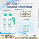 適樂(lè )膚（CeraVe）氨基酸啫喱潔面乳473ml雙支套裝(溫和清潔洗面奶男女適用護膚品)