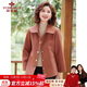 俞兆林中老年女裝2025春媽媽裝夾克外套婆婆衣服 Y51D013