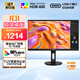 AOC 27英寸 4K IPS廣色域 HDR400 Type-C65W 旋轉(zhuǎn)升降 出廠校色 節(jié)能認(rèn)證 辦公電腦顯示器 U27N3RN