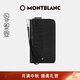 萬(wàn)寶龍MONTBLANC男士大班精選系列小型旅行皮夾126648【禮物】
