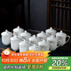 陶相惠 茶杯 陶瓷辦公杯會(huì )議杯骨瓷開(kāi)會(huì )水杯子帶蓋會(huì )議辦公茶杯12只套裝