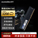 銓興16G單條 DDR4 3200MHz 臺式機內存條 游戲辦公流暢運行 內存條ddr4 穩定兼容 高性?xún)r(jià)比升級 u3200