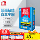 雨虹防水瓷磚膠?；u強力粘合劑C200上墻瓷磚抗下墜脫落鋪貼瓷磚膠粘接劑 【20kg-1包】C200?；u瓷磚膠
