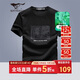 七匹狼短袖T恤男士圓領(lǐng)時(shí)尚休閑衣服冰藻泥防螨涼感透氣男裝體恤衫上衣