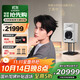 JBL 4329P云沐白有源監聽(tīng)HiFi音響音箱復古揚聲器播放器 高保真有源發(fā)燒級電視書(shū)架箱