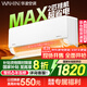 華凌空調 大2匹掛機 新一級能效變頻冷暖  客廳復式掛機 整機質(zhì)保6年以舊換新 2匹 一級能效 超省電