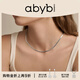 abyb charming扁蛇骨鏈銀【生日禮物送女友】簡約百搭疊戴項鏈素鏈鏈條頸鏈 扁蛇骨鏈（銀色）