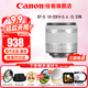 佳能（Canon） 單反相機鏡頭 變焦鏡頭  遠攝長焦鏡頭  高倍變焦單反鏡頭 EF-S 18-55mm IS STM變焦 銀色 官方標配【贈送UV濾鏡+保修禮包】