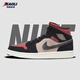 耐克（NIKE）【潮】Air Jordan aj1板鞋女子新款中高幫透氣休閑運動(dòng)耐磨籃球鞋 BQ6472-202（黑紅奶茶） 37.5