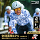 捷酷華興車(chē)隊同款青花瓷男士春夏騎行長(cháng)袖進(jìn)口面料速干競技版騎行上衣 白藍色 S