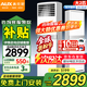 奧克斯（AUX）空調大2匹/3匹冷暖 立式方形柜機空調 客廳商鋪 辦公室 餐廳 節能省電靜音節能 旗艦款 以舊換新 大2匹 三級能效 （適用23-34㎡)可開(kāi)增稅