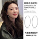 Lnieer999足銀針素圈大圓圈耳環(huán)女2026新款爆款耳圈氣質(zhì)高級感耳扣耳飾 章若楠同款6cm耳圈【999足銀耳針】