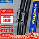 固特異（Goodyear）大眾凌渡雨刮器14至21款原裝零度專(zhuān)用原廠(chǎng)無(wú)骨膠條凌度雨刷片用品
