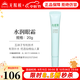 無(wú)限極心維雅水潤套裝潔面乳洗面奶眼霜爽膚水面霜精華液護膚套盒化妝品 心維雅水潤眼霜