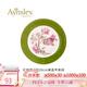 AYNSLEY英國安斯麗色釉紅玫瑰系列骨瓷餐盤(pán)下午茶甜品盤(pán)陶瓷高顏值伴手禮 20cm餐盤(pán)-蘋(píng)果綠 紅玫瑰系列