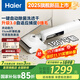 海爾（Haier）洗地機小白A3plus吸拖一體洗拖吸一體自動清洗A3air拖地機洗拖吸ipx7防水手持吸塵器家用電動拖把 新品【K3旗艦版】自動浸泡殺菌洗