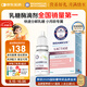BIOAMICUS百適滴乳糖酶滴劑嬰幼兒0-3-6-12個月新生寶寶乳糖不耐受14ml