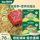 碧歐奇嬰幼兒豬肉酥80g+牛肉酥80g 寶寶輔食豬肉松牛肉松拌飯料