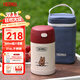 膳魔師（THERMOS）兒童保溫杯飯盒316L不銹鋼寬口輔食燜燒杯罐勺帶罐套學(xué)生上學(xué)TCFG