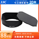 JJC 相機遮光罩 適用于索尼FE 24mm F2.8 G/FE 40mm/50mm F2.5 G鏡頭 替代ALC-SH165/SH166 保護配件 【鋁合金款】遮光罩