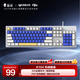 雷神（ThundeRobot）K104時(shí)代 104鍵 有線(xiàn)機械鍵盤(pán) 混彩背光鍵盤(pán) 電腦游戲筆記本辦公家用 全鍵無(wú)沖 茶軸