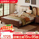 采百木（CAIBAIMU） 床 中古風(fēng)黑胡桃實(shí)木床主臥家用床1.8米x2米雙人床高箱儲物家具 床【燕尾榫滿(mǎn)鋪】 1500*2000mm
