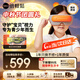 倍輕松（breo）眼部按摩儀See5K眼部按摩器 學(xué)生兒童護眼儀眼保儀按摩熱敷眼罩眼睛按摩儀 送孩子生日中秋節禮物
