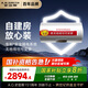 史密斯（A.O.SMITH）80升電熱水器 國家補貼 無(wú)地線(xiàn)可安裝 安全隔電 金圭內膽 速熱節能 一鍵中溫保溫E80VDS 