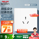 德力西（DELIXI）開(kāi)關(guān)插座面板 CD815白色升級款暗裝墻壁86型電源開(kāi)關(guān)插座家裝建材 三孔16A插座