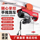 巨達微型電動(dòng)葫蘆220V家用0.5/1噸手推跑車(chē)工字鋼小型吊車(chē)升降起重機 PA1000連體12米+跑車(chē)