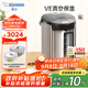 象?。╖O JIRUSHI）電水壺 VE真空保溫 家用辦公5L容量 CV-JAH50C-XB 不銹鋼色