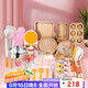 杰凱諾 烘焙工具套裝 戚風(fēng)蛋糕模具披薩烤盤(pán)面包烘焙工具全套烘焙套裝