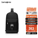 新秀麗（Samsonite）單肩包男士商務(wù)斜挎包時(shí)尚運動(dòng)休閑背包男士生日禮物 NW5