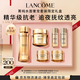 蘭蔻菁純水150ml菁純面霜30ml輕盈版抗皺緊致護膚套裝送女友中秋禮品