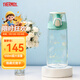 膳魔師（THERMOS）兒童水杯夏季直飲杯大容量出行杯帶提手便攜運動(dòng)杯學(xué)生杯上學(xué)TCSK