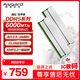 阿斯加特（Asgard）16GB(8GBx2) DDR5 6000 臺式機(jī)內(nèi)存條 海拉 馬甲條 海力士A-die CL28 星光銀