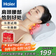 海爾（haier）頸椎按摩器腰部按摩儀按摩枕頭頸部肩頸背部熱敷按摩靠墊脖子腿足底全身生日中秋節禮物送男女朋友 【插電款】送老公老婆老人長(cháng)輩HHZ-Y606H灰色