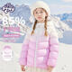 小馬寶莉女童輕薄羽絨服秋冬保暖外套2025新款兒童漸變連帽童裝 淺紫 120