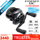 SHIMANO禧瑪諾22款EXSENCE DC 路亞輪 水滴輪遠投 DC魚輪 帶騷音 日本產(chǎn) 左手款－速比7.8 剎車力5KG