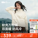 蕉下（beneunder）外套女萬(wàn)粒絨雙面搖粒絨防風(fēng)戶(hù)外秋冬新品軟殼抓絨米-白M