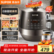 蘇泊爾（SUPOR）0涂層精鋼球釜電壓力鍋6L雙膽全自動(dòng)智能預約 家用 SY-60YC6011Q電飯煲高壓鍋6-8人