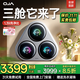 OJA【三艙巴氏消毒洗】?jì)纫卵澫匆聶C三筒全自動(dòng)壁掛式小型洗烘一體襪子機三桶懶人除菌煮洗脫水神器 【家庭必備】三筒全家寶寶分區洗烘