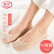 浪莎襪子女10雙春夏季冰絲隱形船襪硅膠棉底吸汗防滑女士襪子短絲襪