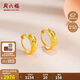 周六福足金999車(chē)花黃金耳環(huán)耳飾女 計價(jià)AA097513 一對 約2.95g 生日禮物