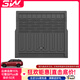 3W適用路虎衛士110/90/130TPE尾箱墊攬勝加長(cháng)發(fā)現運動(dòng)極光后備箱墊 新攬勝運動(dòng)/23款-24款