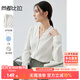 尚都比拉雪紡襯衫女春秋氣質(zhì)通勤V領(lǐng)襯衣顯瘦寬松長袖上衣 米白色 L