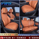 YWU適用奔馳汽車(chē)坐墊四季通用GLC300L GLC260L透氣打孔座墊 奔馳GLC【赭石棕】全車(chē)坐墊