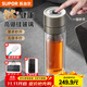 蘇泊爾（SUPOR）一鍵開(kāi)蓋玻璃杯雙層防燙茶水分離男士泡茶車(chē)載水杯便攜商務(wù)禮盒裝 【禮盒裝/純鈦/】茶倉款300ml