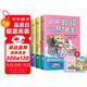 你好蛤蟆先生給孩子的12封信+綠野仙蹤（全4冊）小學(xué)生漫畫(huà)心理學(xué)咨詢(xún)入門(mén)書(shū)籍 蛤蟆先生去看心理醫生治愈信英國經(jīng)典情緒管理 小學(xué)生課外閱讀必讀書(shū)單讀物老師推薦兒童書(shū) 省錢(qián)卡 黑色星期五